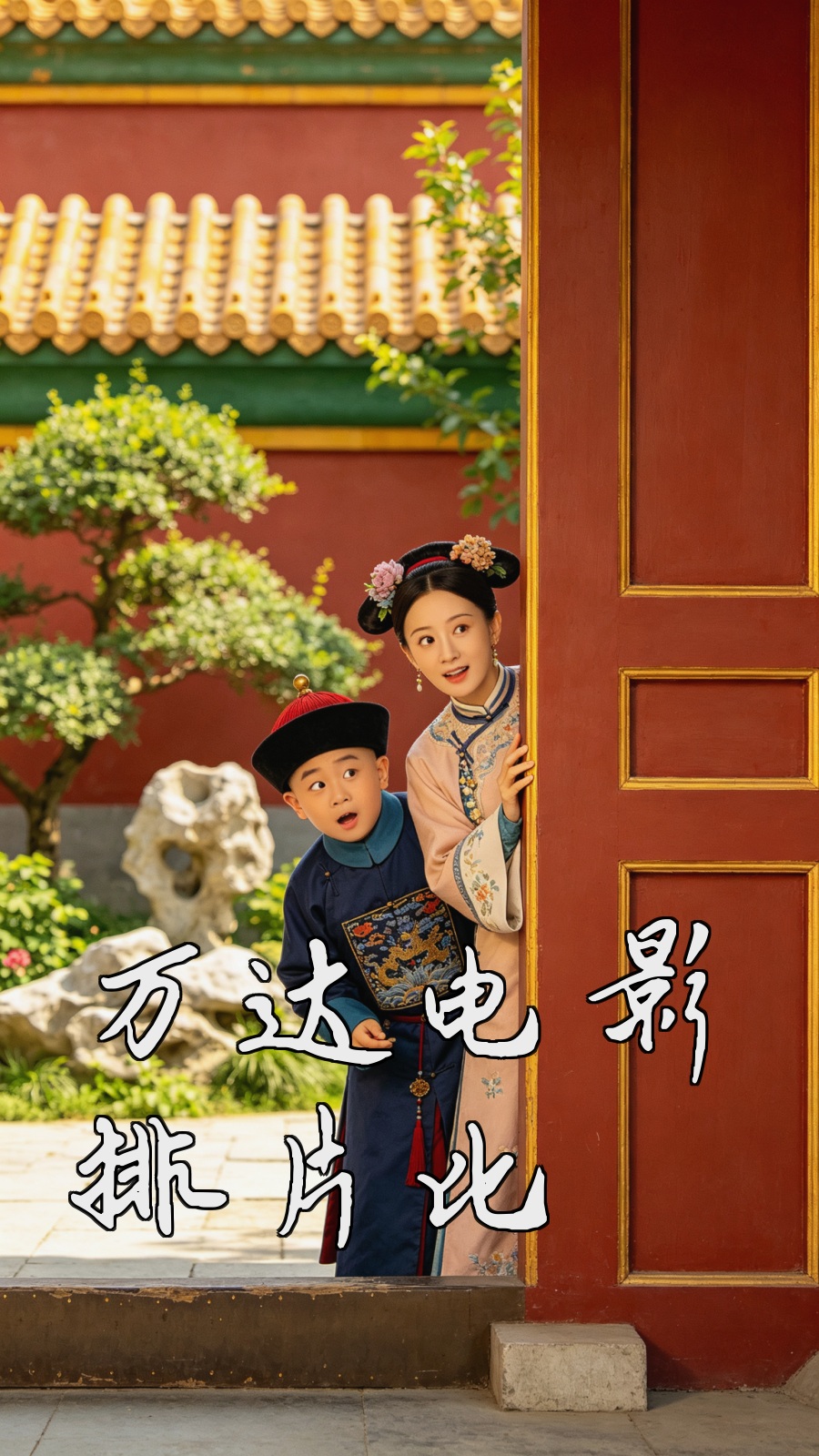 万达电影排片比